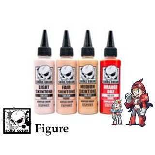 สีแอร์บรัช [SKULL COLOR] Figure สีงานฟิกเกอร์ มี 4 เฉดสีนะคะ  100.035-100.039