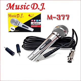 ไมค์ music DJ 377 ไมค์สาย ไมค์โคโฟน M-377 Music D.J. สายยาว 5 เมตร คุณภาพดี แข็งแรงทนทาน