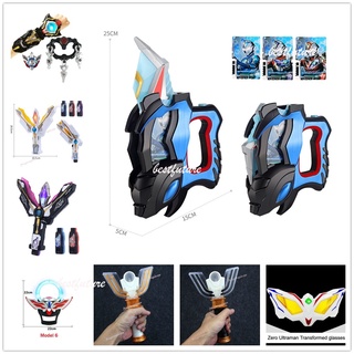 ของเล่นอุลตร้าแมน Decker Ultraman Zeta Light and Sound