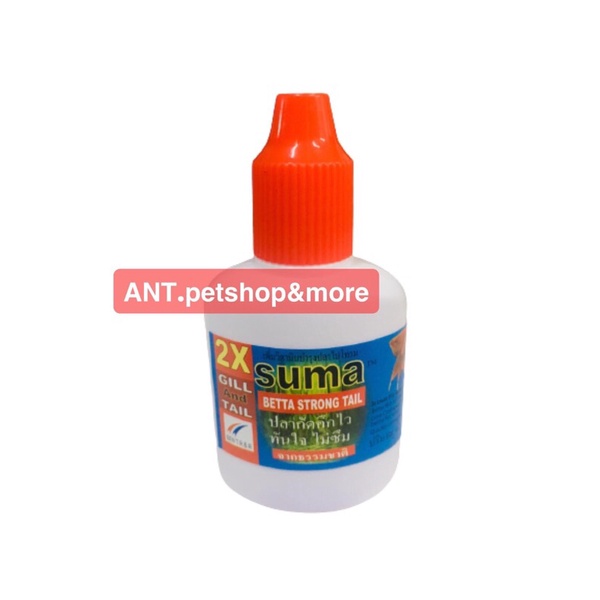 น้ำยากระตุ้นปลากัด Suma 2X Gill and Tail