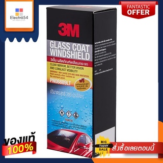 3M ผลิตภัณฑ์เคลือบกระจกกันหยดน้ำ200 มล.3M GLASS COATER WINDSHIELD