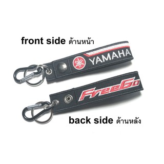 พวงกุญแจ YAMAHA FreeGo มอเตอรไซค์ บิกไบค์  YAMAHA FreeGo  MOTORCYCLE BIKER KEYCHAIN