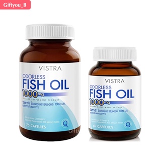 Vistra Odorless Fish Oil 1000 mg วิสทร้า โอเดอร์เลส ฟิชออยด์ 1000 มก.สูตรไร้กลิ่นคาว ขนาด  45 เม็ด, 75 เม็ด และ 100 เม็ด