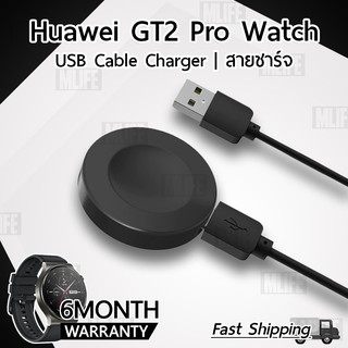 MLIFE – ประกัน 6 เดือน สายชาร์จ สำหรับ Huawei Watch GT2 Pro สายชาร์ท - Replacement USB Charger Cable