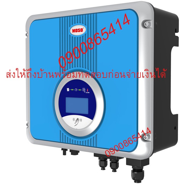 Solar Grid Tie Inverter 3000w (B&B Inverter) Moso | Shopee Thailand