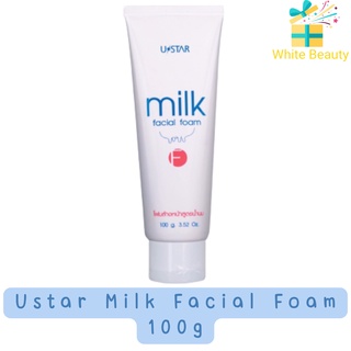 Ustar Milk Facial Foam 100g. ยูสตาร์ มิลค์ เฟเชี่ยล โฟม 100กรัม