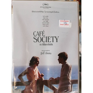 DVD : Cafe Society (2016) ณ ที่นั่นเรารักกัน "Jeannie Berlin, Steve Carell, Kristen Stewart " A Film by Woody Allen