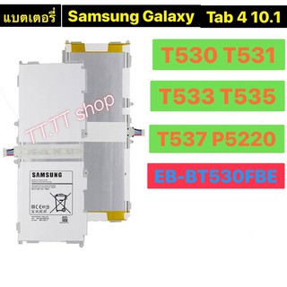 แบตเตอรี่ เดิม Samsung Galaxy Tab 4 10.1 T530 T531 T533 T535 T537 EB-BT530FBE EB-BT530FBC 6800mAh