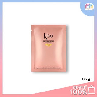 Kisaa Birds nest &amp; Gold Premium Mask  มาส์กรังนกทองคำ