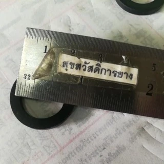 แหวนยางกันน้ำมัน ยางฝาถังน้ำมัน ทนความร้อน