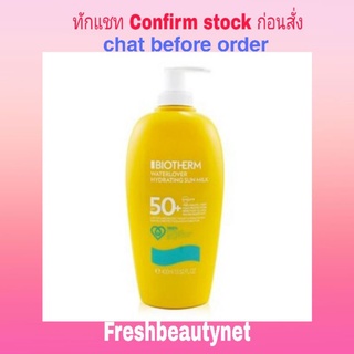 Biotherm Waterlover Sun Milk Protection and Hydration SPF50+