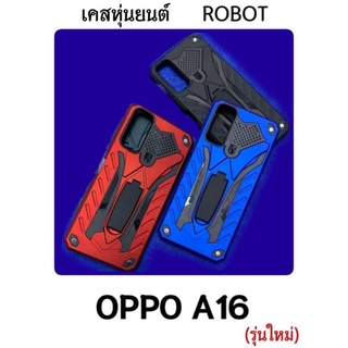 เคส Robot OPPOA16/A15/A15s/A54/A74/ A59/A57/A37/A31/A12#