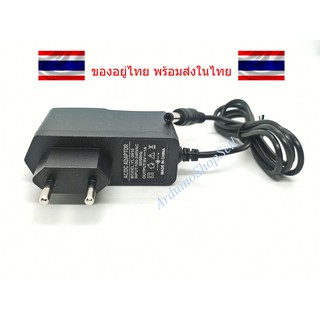 (097) adapter power supply 9V-1A (ไม่มีเก็บปลายทาง)