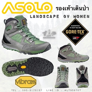 รองเท้าเดินป่า Asolo Landscape GV Women