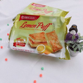 KHONG GUAN : Lemon Puff บิสกิตแซนด์วิช รสเลมอน