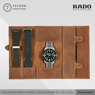 นาฬิกา RADO Caption Cook Green รุ่น R32505318