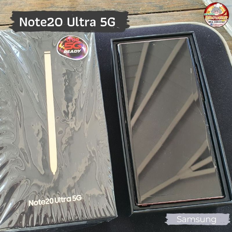 Samsung​ galaxy​ note​20 Ultra​ 5G มือสอง ภาพชัด ไม่มีหมกเม็ด​ คุ้มสุดๆ​ ซื้อขายสบายใจได้ แจกโค้ด​ส่วนลดทันที  999 กดเลย