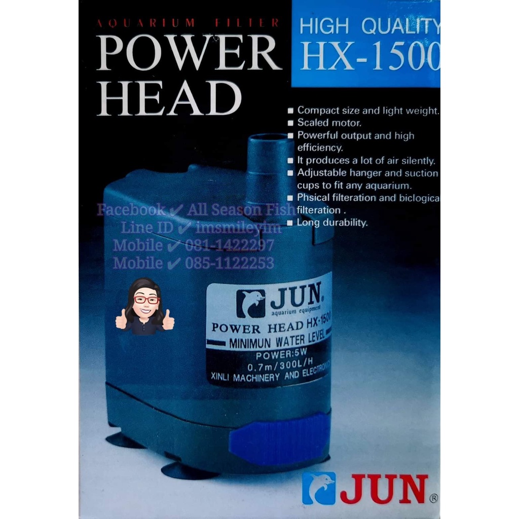 ปั๊มน้ำ JUN Power Head JUN (HX - 1500) NVV