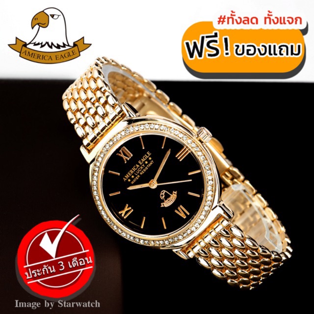 GRAND EAGLE นาฬิกาข้อมือผู้หญิง สายสแตนเลส รุ่น AE108L - Gold/Black