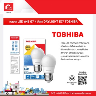 หลอด LED A45 G7 4 วัตต์ DAYLIGHT E27 TOSHIBA