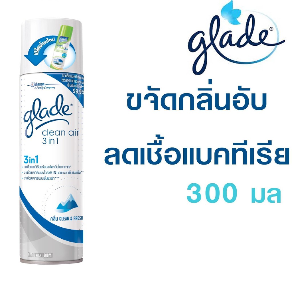 ﻿สเปรย์ฆ่าเชื้อโรค Glade Clean Air 3in1 Clean & Fresh Disinfectant