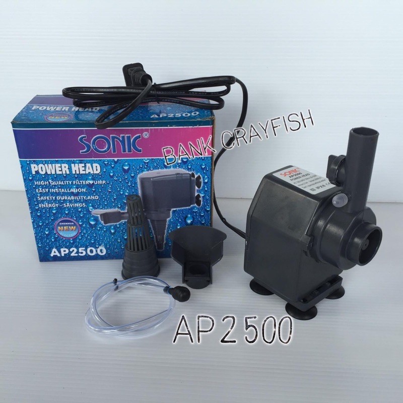 ปั๊มน้ำSonic AP2500.