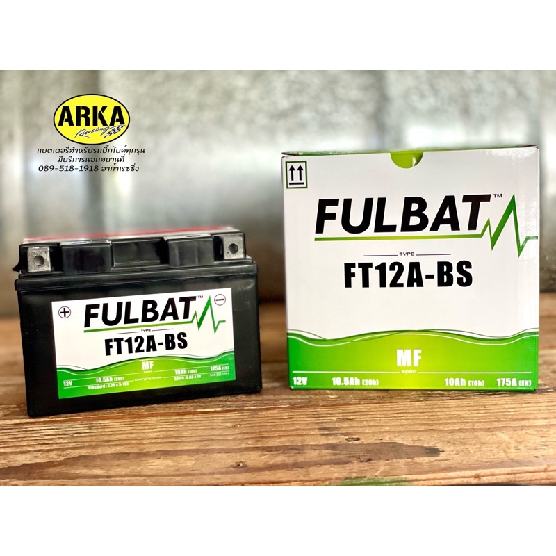 แบตเตอรี่บิ๊กไบค์ แบตเตอรี่ bigbike แบตมอเตอร์ไซค์บิ๊กไบค์ FULBAT FT12A-BS **สอบถามสินค้าก่อนสั่งซื้