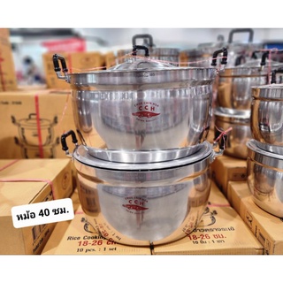 หม้อ หม้อตราจระเข้ ใบใหญ่ เบอร์ 34-36-38-40 ซม / สินค้าตราจระเข้ หม้อหุงต้ม หม้อสองหู หม้อทำอาหาร หม้อแกง หม้อต้ม