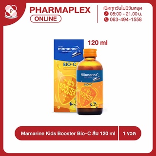 Mamarine Kids Booster Bio-C Plus Multivitamin ส้ม 120ml ชนิดน้ำ Pharmaplex.