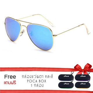 Poca Sunglasses Aviator แว่นตากันแดดแฟชั่นผู้ชาย ผู้หญิง เลนส์ปรอท Polarized AntiUV400 100% สีฟ้า