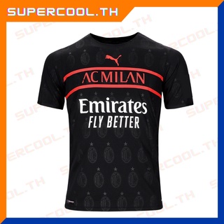 AC Milan 2021/22 Third เสื้อบอลเอซี มิลาน เสื้อเอซีมิลาน