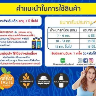 LOT ใหม่ MAMARINE (ฟ้า)💧 (น้ำเงิน)✨ (ส้ม) ม่วง ขนาด 120 ML. ของแท้ 💯 มามารีน