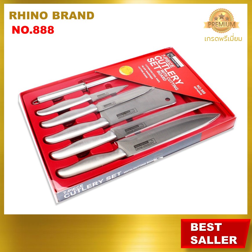 RHINO BRAND No.888 มีดทำครัว มีด มีดชุดทำครัว ชุดมีดทำครัว มีดเชฟ มีดทำอาหาร เกรดพรีเมี่่ยม คม สวย หรูหรา ลดราคาพิเศษ