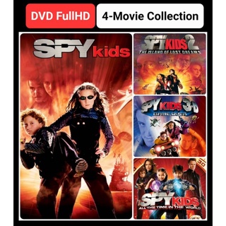 DVD พยัคฆ์จิ๋วไฮเทคผ่าโลก ครบ 4 ภาค Spy Kids 4-Movie Collection #หนังแพ็คสุดคุ้ม
(ดูพากย์ไทยได้-ซับไทยได้)