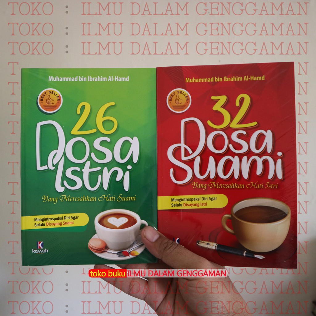 แพ็คเกจ 2 เล่ม - 26 Wife Sins & 32 สามี Sins - Kiswah