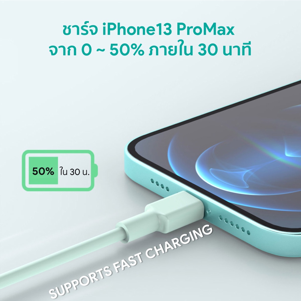 AUKEY สายชาร์จเร็วไอโฟน 8-14 Series USB-C to Lightning 1.2m PD Fast Charge มาตรฐาน MFI | CB-CL13 - ภาพย่อย 5