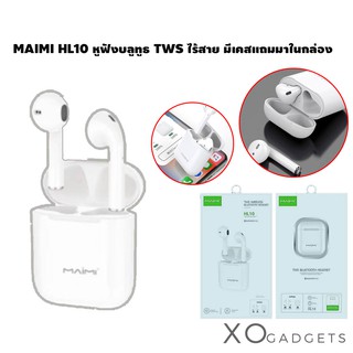 หูฟังบลูทูธ MAIMI HL10 Bluetooth TWS 5.0V บลูทูธ หูฟังไร้สาย หูฟัง2ข้าง หูฟัง ผลิตโรงงานเดียวกับREMAX รับประกัน1ปี