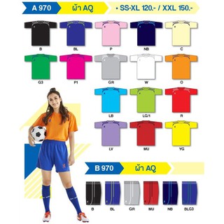 ขายส่งแพค10ตัว เสื้อกีฬา Fly Hawk รุ่น A 970
