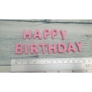 น้ำตาลปั้น Happy birthday ระบุสีได้