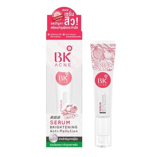 BK Acne 35g บีเค แอคเน่ ลดสิว แบบหลอด เซนซิBB/Mask/Serum/Expert (1ชิ้น)