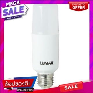 หลอด LED T-BULB 12W DL E27 LUMAX หลอดไฟ LED LED BULB LUMAX T-BULB E27 12W DAYLIGHT