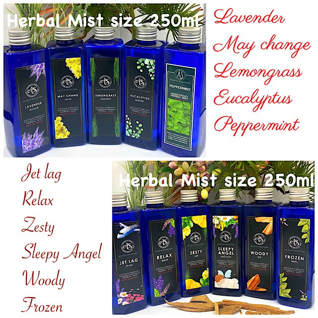 Herbal Mist ละอองสมุนไพร