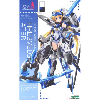 Frame Arms Girl - Hresvelgr Ater KOTOBUKIYA 4934054108237