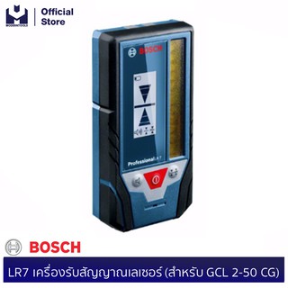 BOSCH LR7 #0601069J00 เครื่องรับสัญญาณเลเซอร์ (สำหรับ GCL 2-50 CG)| MODERTOOLS OFFICIAL