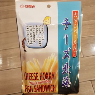 ปลาเส้นห่อชีสฮอกไกผสมชีสกาม็องแบร์ Ohgiya Cheese Hokkai with Camembert Fish Sandwich 45g