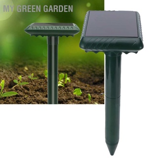 My Green Garden 400`1000HZ เครื่องไล่งูพลังงานแสงอาทิตย์ + ระบบสั่นสะเทือนพร้อม 3 Working Modes ป้องกันงู