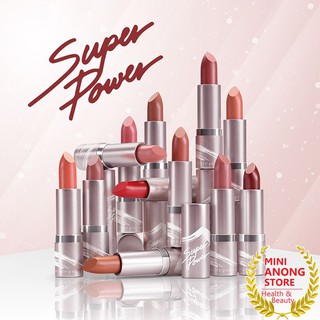 ลิป คิวท์เพรส ซุปเปอร์พาวเวอร์ ซิลกี้ แมทท์ ลิปสติก Cute Press Superpower Silky Matte Lipstick super power