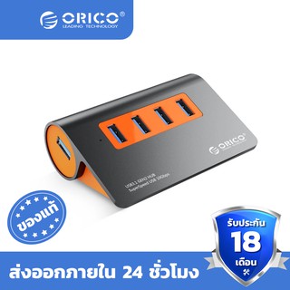 ORICO USB HUB With 12V2.5A Power Adapter 4 Port USB3.1 Gen2 10Gbps Aluminum Alloy HUB for Macbook Pro- (M3H4-G2)