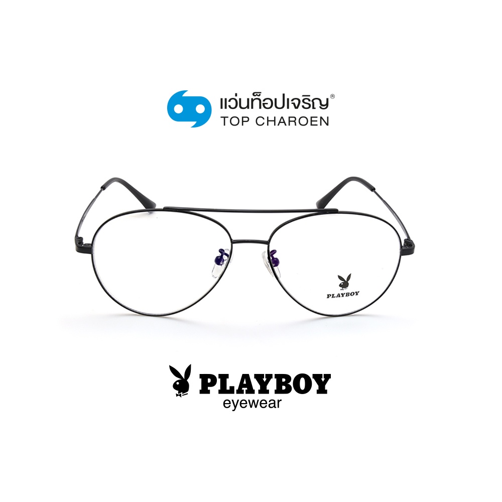 PLAYBOY แว่นสายตาทรงนักบิน PB-35828-C2 size 56 By ท็อปเจริญ