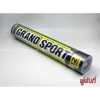 ลูกแบดมินตัน ลูกขนไก่ แกรนด์สปอร์ต GRAND SPORT รหัส 372940 บรรจุ 12 ลูก